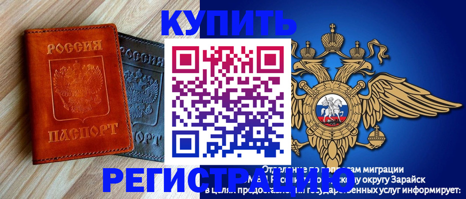 прописка поиск в Куровском